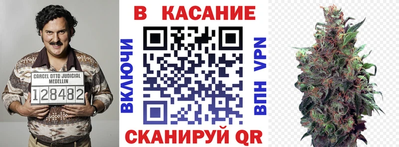 Купить закладку Гашиш APVP Меф Конопля Псилоцибиновые грибы Cocaine Железноводск