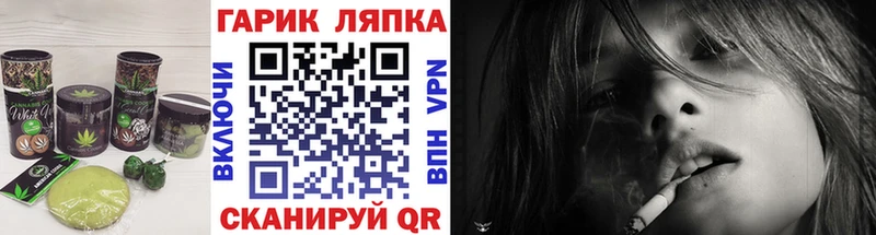 Купить где  Железноводск  Печенье с ТГК марихуана 