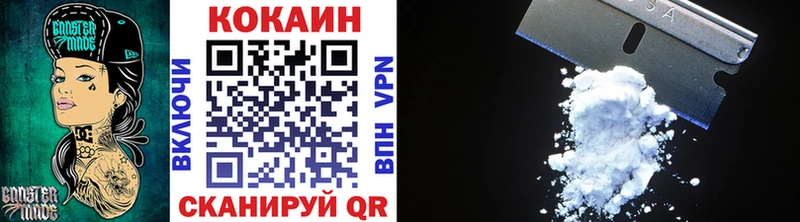 Купить где  Железноводск  КОКАИН Боливия 