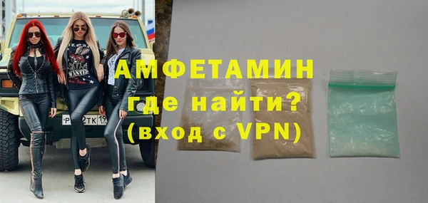 герыч Михайловск