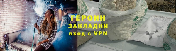 герыч Михайловск