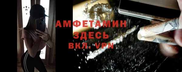герыч Михайловск