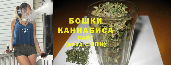 метамфетамин Михайловка