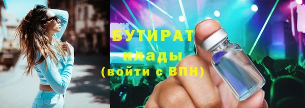 метамфетамин Михайлов