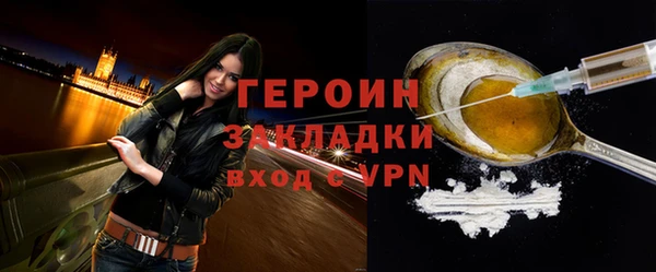 метамфетамин Михайлов