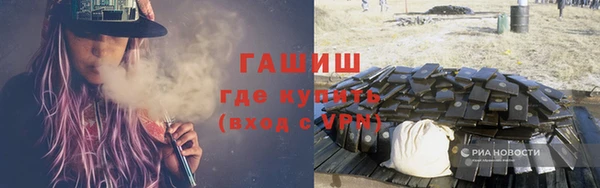 метамфетамин Михайловка