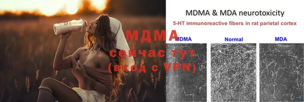 метамфетамин Михайловка