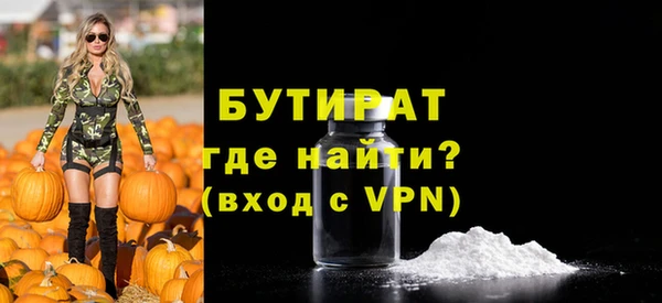 метамфетамин Михайлов