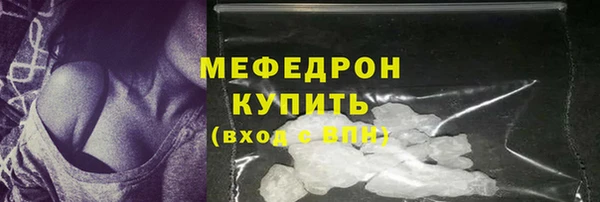 метамфетамин Михайлов