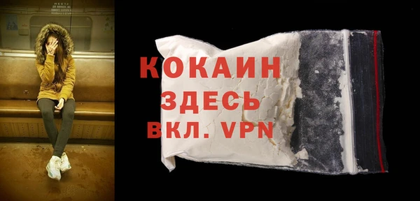 герыч Михайловск