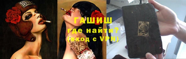 метамфетамин Михайловка