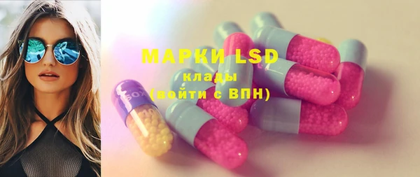 герыч Михайловск