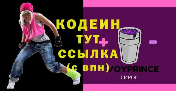 метамфетамин Михайловка