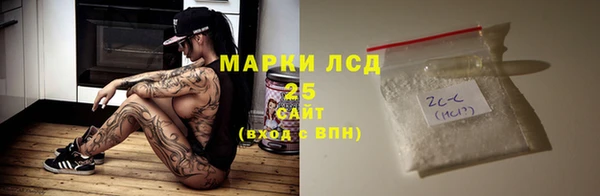 герыч Михайловск