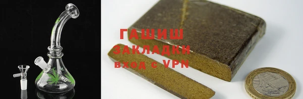 метамфетамин Михайловка