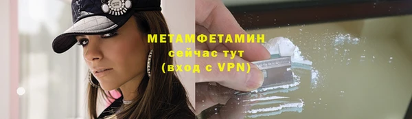 метамфетамин Михайловка