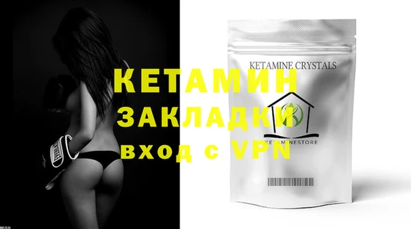 метамфетамин Михайлов