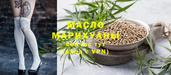 метамфетамин Михайловка
