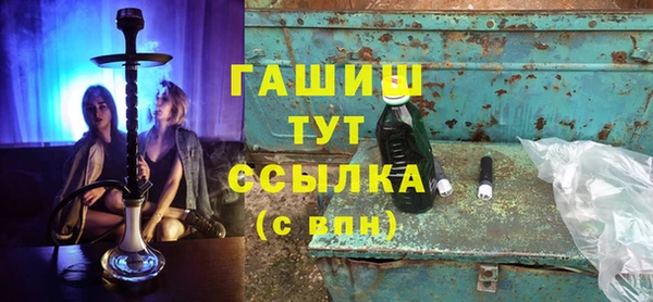 метамфетамин Михайловка