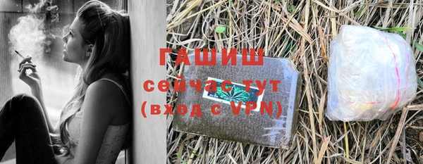 метамфетамин Михайловка