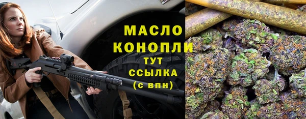 герыч Михайловск