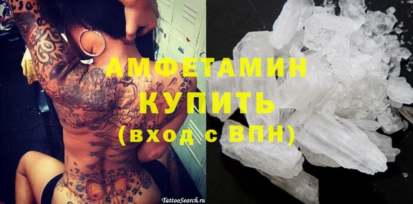 метамфетамин Михайлов