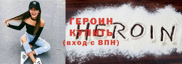 метамфетамин Михайловка