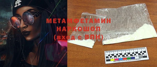 герыч Михайловск