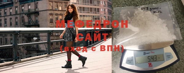 метамфетамин Михайловка