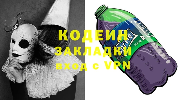 метамфетамин Михайловка