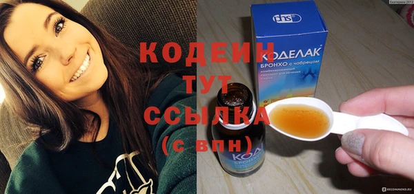 метамфетамин Михайловка