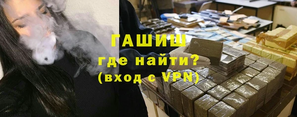 метамфетамин Михайлов