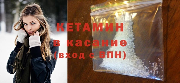 метамфетамин Михайловка