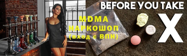 метамфетамин Михайловка