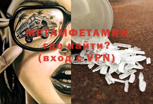 метамфетамин Михайлов