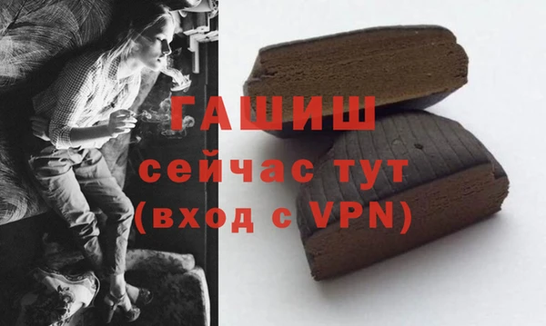 метамфетамин Михайловка