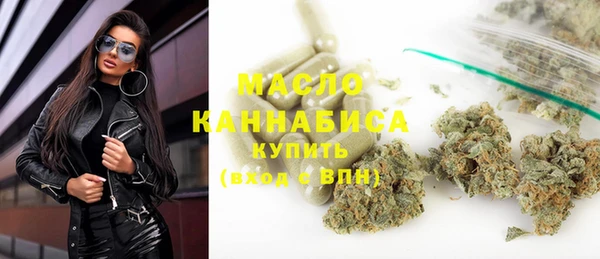 герыч Михайловск