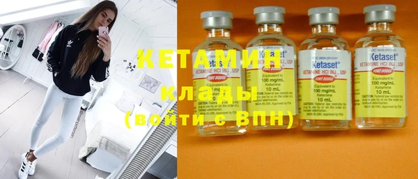 метамфетамин Михайловка