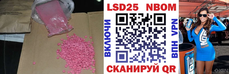 Купить где Железноводск ЛСД экстази ecstasy