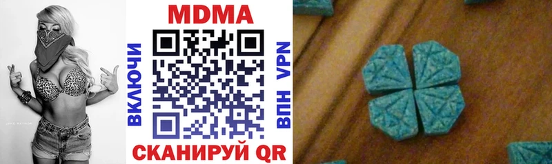 Купить закладки  Железноводск  MDMA молли 
