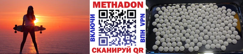 Купить закладки  Железноводск  Метадон мёд 