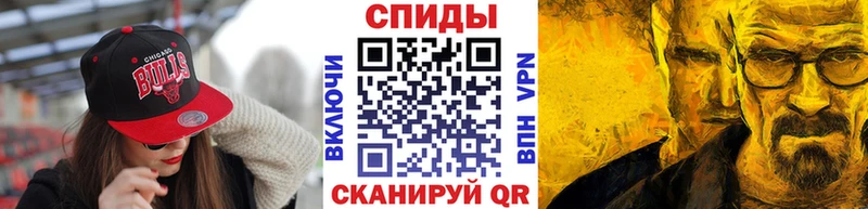 Купить  Железноводск  МЕТАМФЕТАМИН Декстрометамфетамин 99.9% 