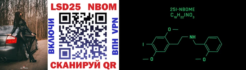 Купить  Железноводск  Марки 25I-NBOMe 1500мкг 