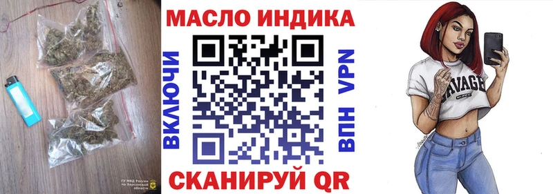 Купить где  Железноводск  Дистиллят ТГК THC oil 