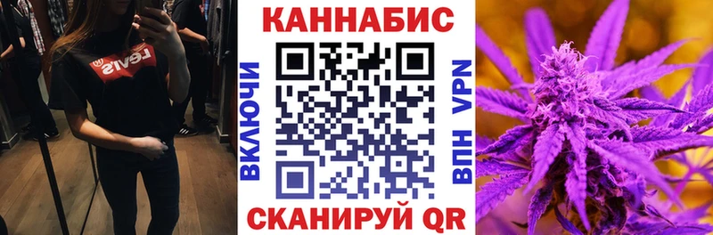 Марихуана Bruce Banner  Купить закладки  Железноводск 